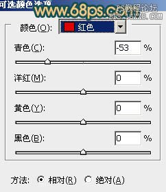 Photoshop調(diào)出草地人物圖片柔美的暗調(diào)橙紅色