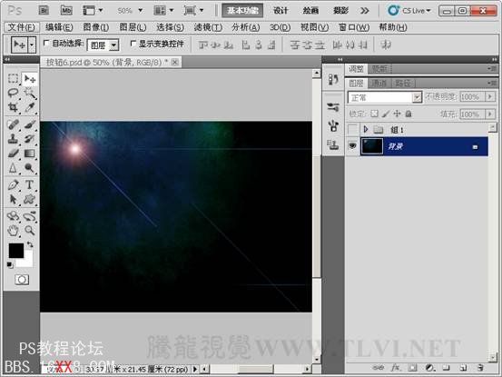 Photoshop CS5教程：制作苹果水晶风格按钮特效