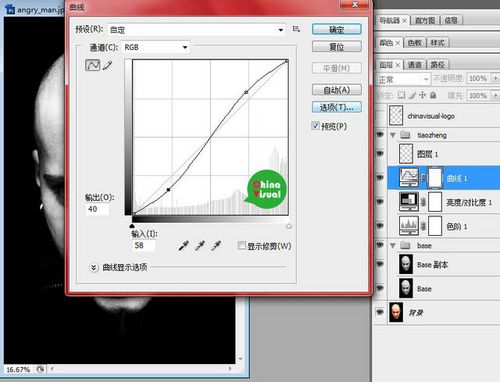 紋身效果，利用PS制作圖騰紋身效果