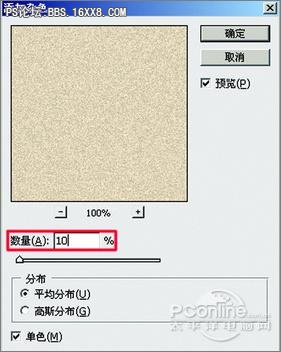 Photoshop CS4制作書封面實例