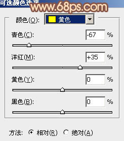 ps非主流秋黄色效果教程