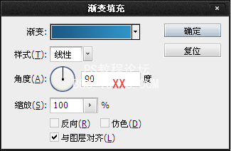 PhotoShop教程:绘制一个可爱蓝调高贵图标