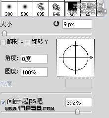 用ps制作彩虹竖条背景