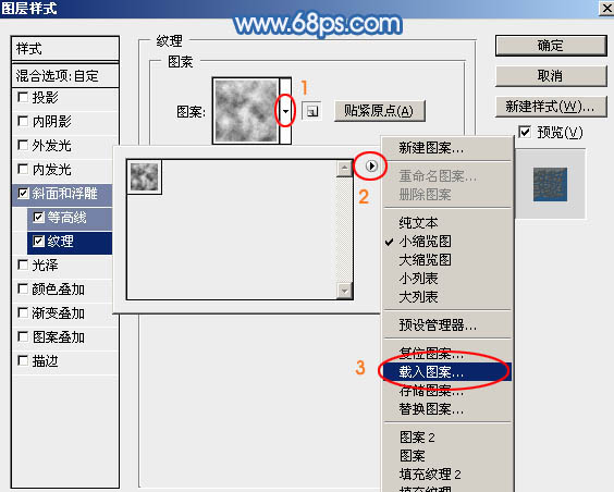 划痕字，模仿在雪地上写出来的划痕文字效果