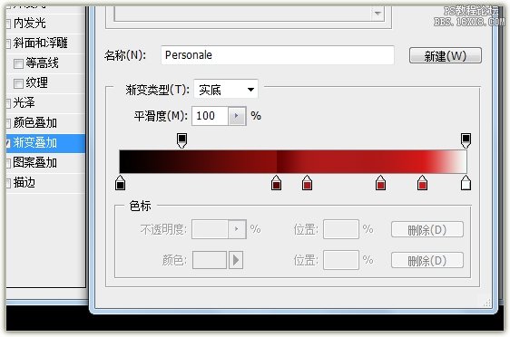 PS設計一款漂亮的按鈕教程