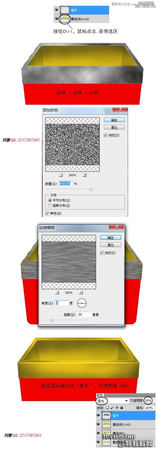 ps木箱子圖標