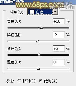 ps非主流教程：竹林下的非主流美女