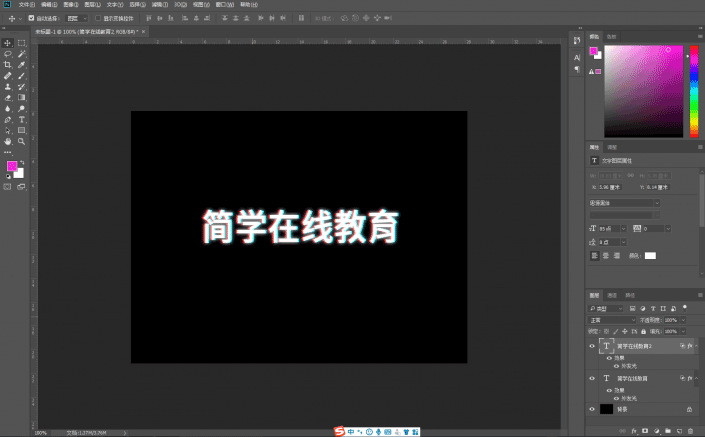 字體制作，用PS設計故障效果的字體