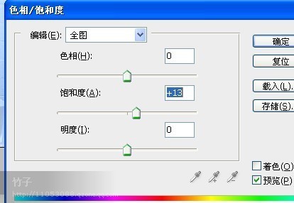 PS影樓婚片后期夢幻淡淡的藍調特效教