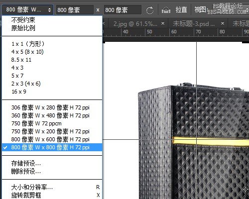 ps cs6淘宝店铺酒类商品修图技巧