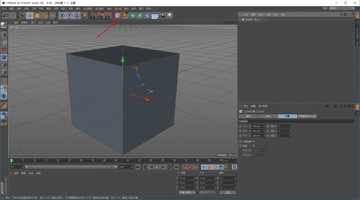 海报教程，用c4d打造炫美科技球海报