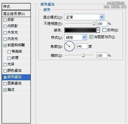 PS制作索尼爱立信手机