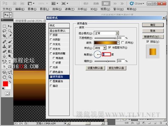 Photoshop CS5教程：制作方框射灯按钮特效