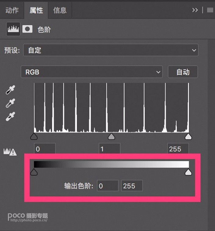 色階工具，一招搞定照片背后的“黑場”“白場”和“曝光”