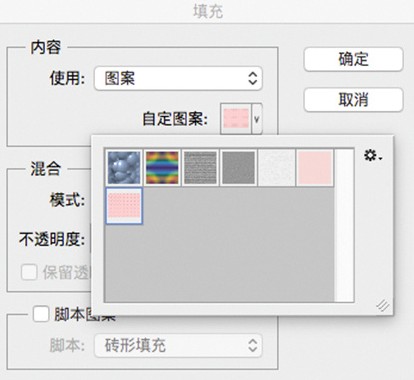 排版教程，超详细适合初学者的排版教程（二）