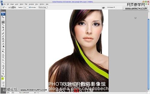 Photoshop照片處理教程:打造炫彩頭發