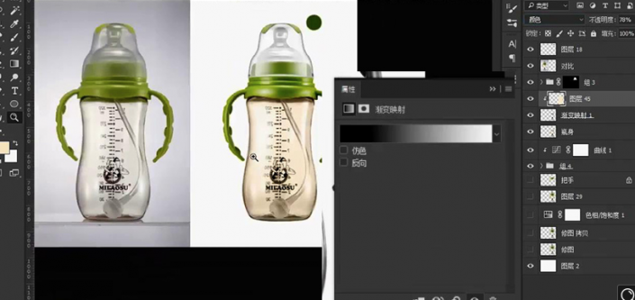 产品修图，通过PS给婴儿奶瓶进行精修