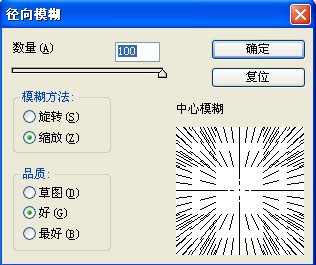 ps如何使用图片素材