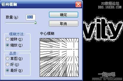 用ps制作超COOL质感透光字