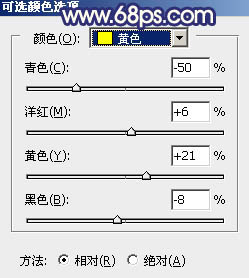 秋季色調，ps調出韓系清新色調實例