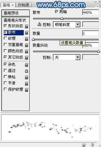 ps模拟粉末上的划痕字效果