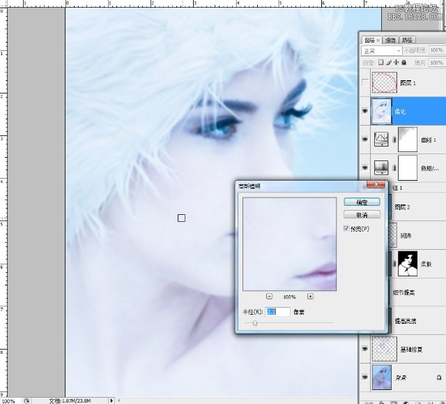 Adobe Photoshop CS3肖像修饰技巧之一高调人像