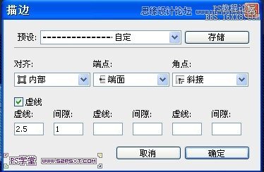 ps CS6做牛仔布字教程