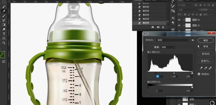 产品修图，通过PS给婴儿奶瓶进行精修