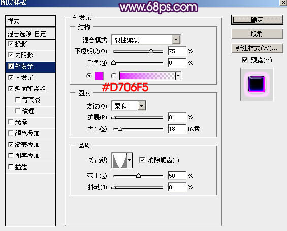 水晶字，教你设计紫色水晶质感字教程