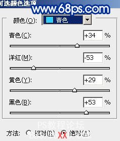 Photoshop調出外景人物照片鮮艷的藍橙色