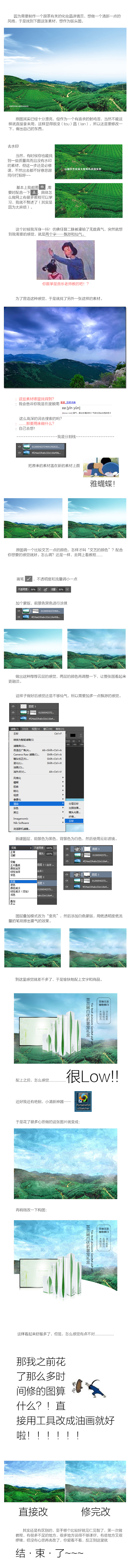 廣告圖片，用ps合成技術設計一個化妝品商品的背景圖