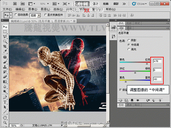 PhotoshopCS5濾鏡打造蜘蛛俠電影海報特效