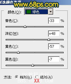 Photoshop调出绿荫树林灿烂金色调