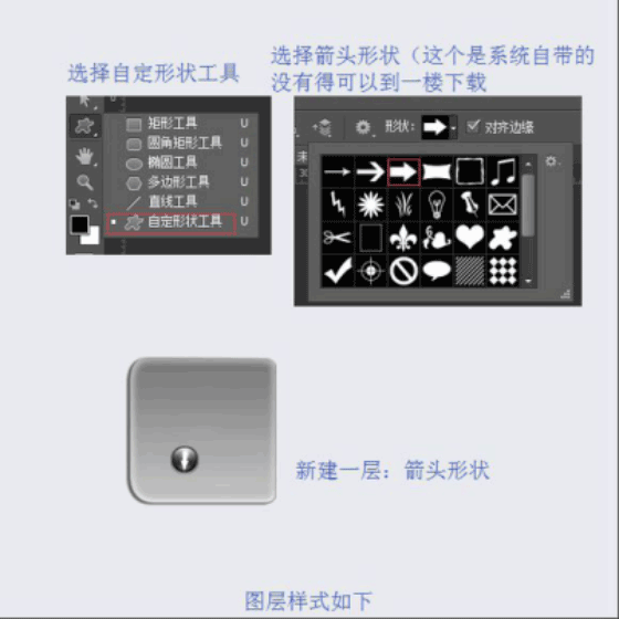 图标制作，用ps制作逼真的摄像机图标