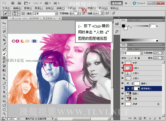 Photoshop調出人物漂亮的單色調效果