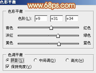 ps調出綠蔭MM圖片加上精美的暖色調