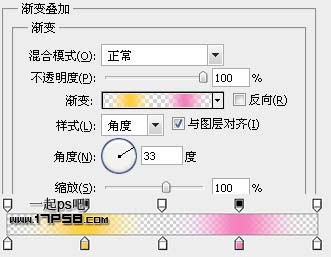 用ps制作彩色天空壁紙