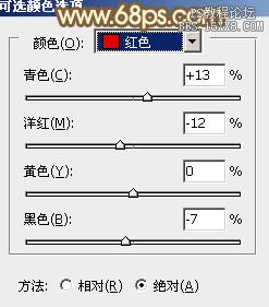 ps韓系暖褐色