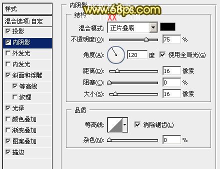 ps利用多层文字叠加制作半透明水晶字