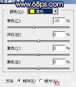 Photoshop教程:調出人物圖片深藍的秋季色