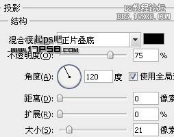 用ps制作高光多媒體按鈕