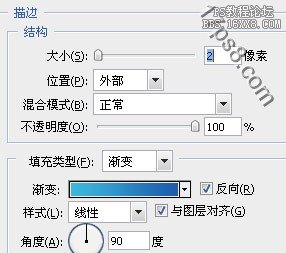 用ps制作一个干净平滑的导航