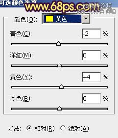 ps处理特写人物图片柔和的紫黄色