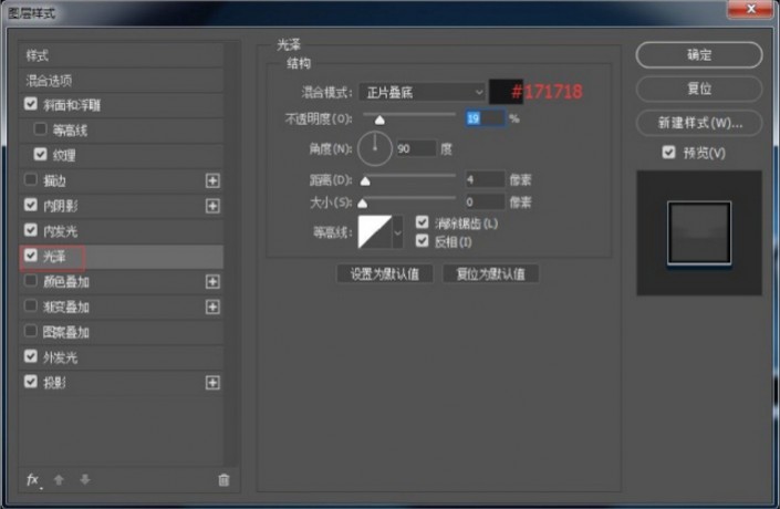 logo教程，用PS設計體育風格字體的logo