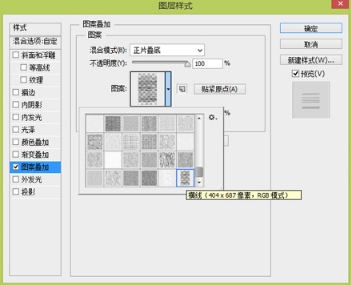 故障效果，用ps制作一个具有干扰信号画风的人像