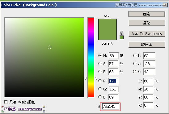 ps調出野外綠色調人物背景教程