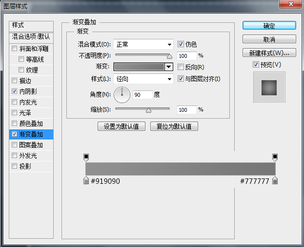 纹理效果，教你制作马赛克纹理图片