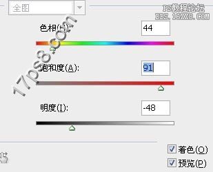 用ps制作恐怖博客header