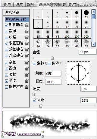 ps紫色发光文字