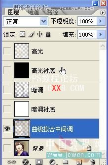 詳解Photoshop中的高光,暗調和計算等命令